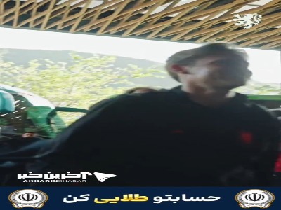 استقبال از بازیکنان هلند در شهر مونتری با کلاه مکزیکی!