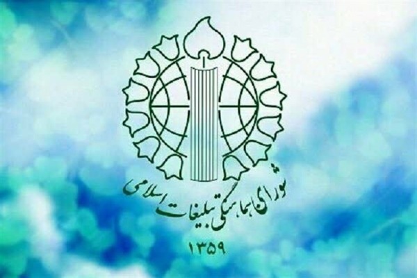 برگزاری برنامه های بزرگداشت شهدای هفتم تیر در لرستان
