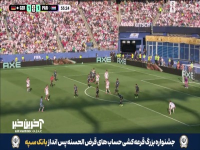 فشار آلمانی‌ها برای گل دوم کافی نبود
