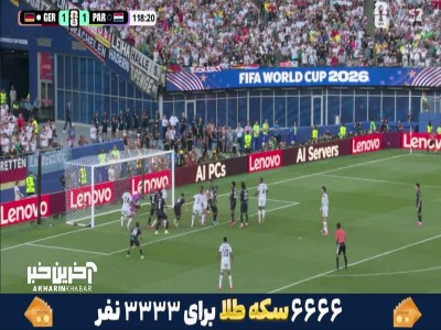 ضربه سر مهاجم آلمان دقیقا جایی رفت که دروازه‌بان بود