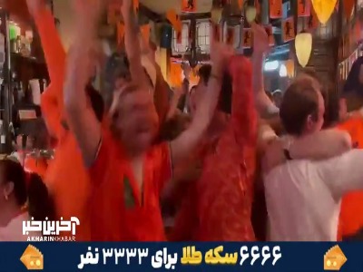 لحظه گل هلند در کافه ای در آمستردام