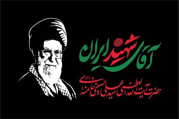 ندای لرستان