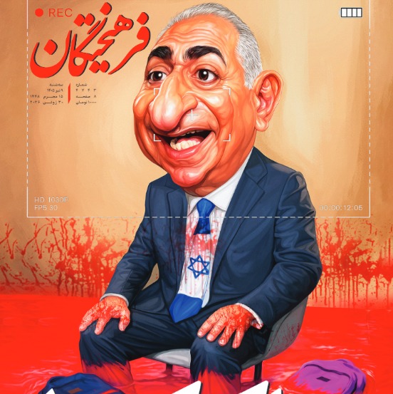 ضحاک کوچولو؛ اعتراف پهلوی به نقشش در کشتار ایرانیان
