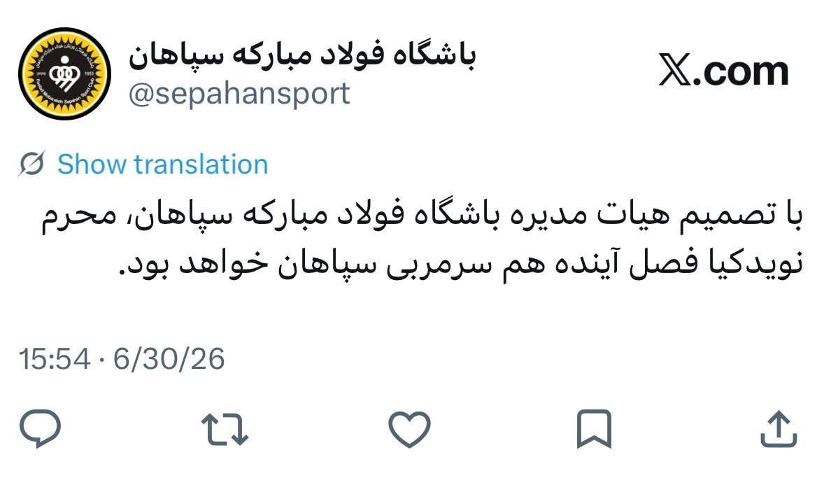 ندای لرستان