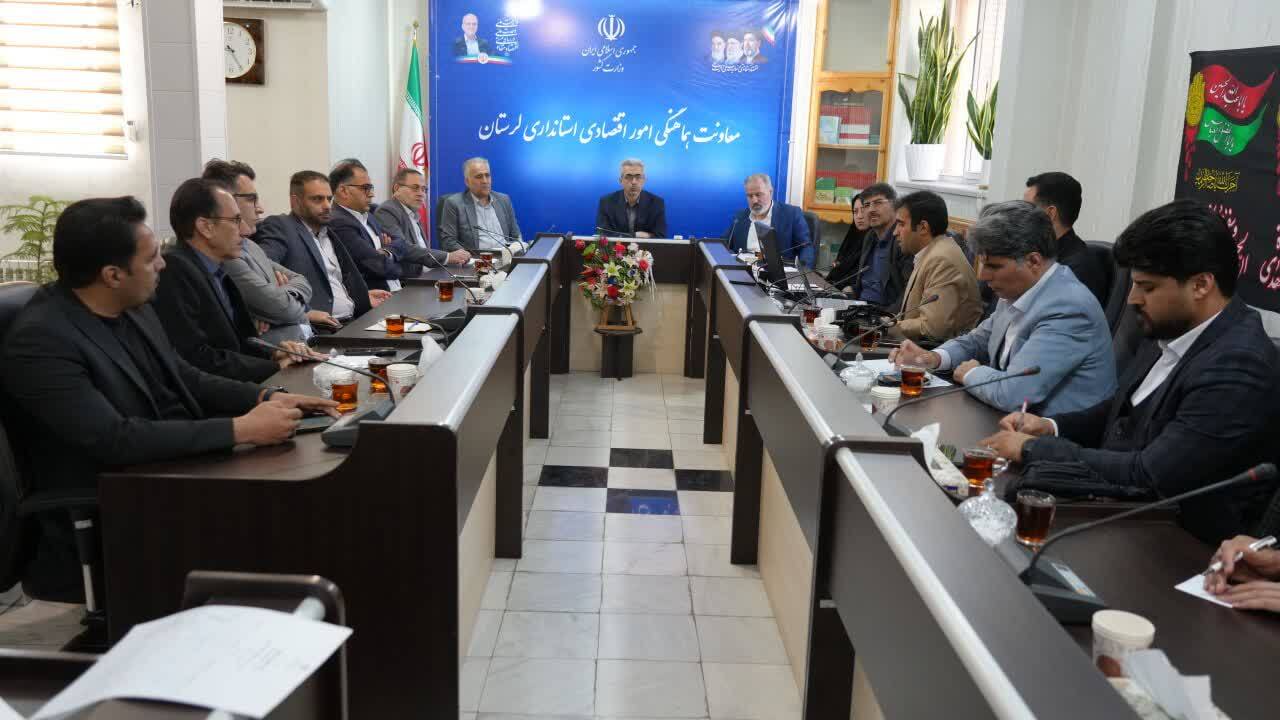 ندای لرستان