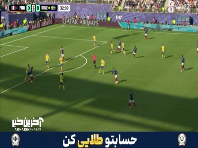 شوت ربیوت به شکلی خطرناک از بالای دروازه به بیرون رفت