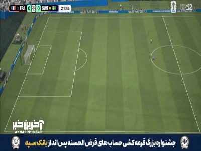 لحظه آفساید امباپه روی گل اول فرانسه