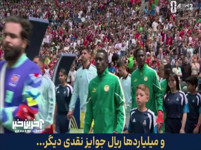 ورود بازیکنان سنگال و بلژیک