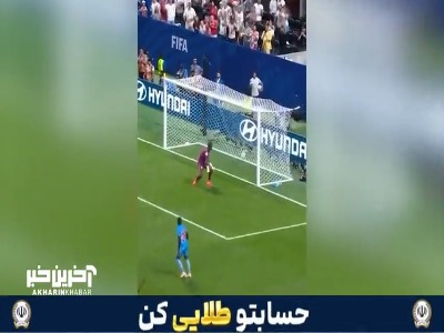 شاهزاده هری؛ سلاح کشنده سه‌شیر‌ها