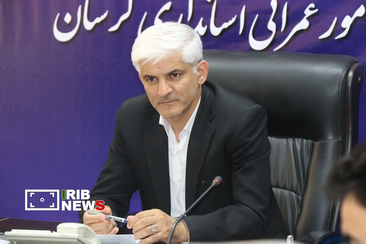 ندای لرستان
