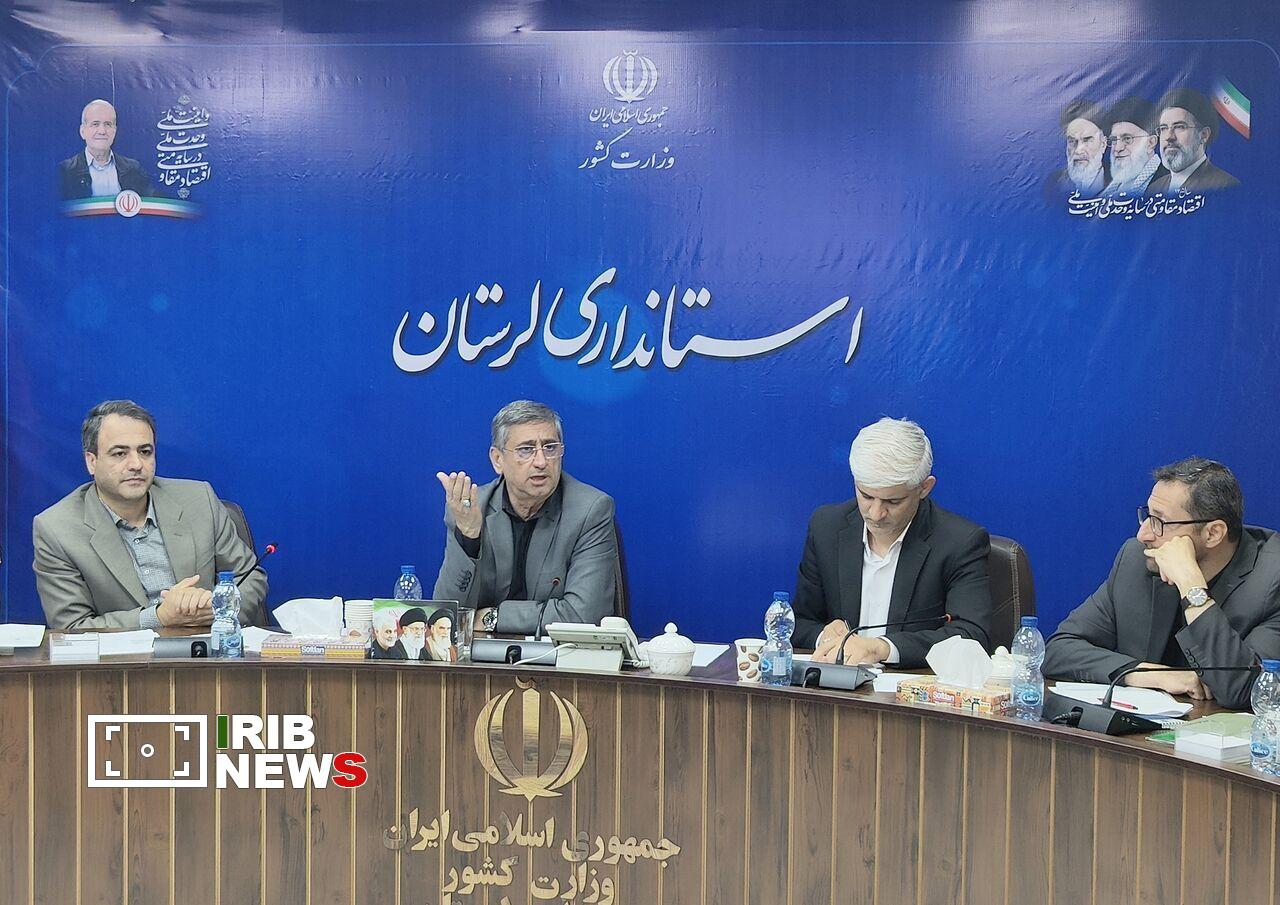 ندای لرستان