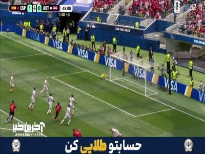 ضربه ایستگاهی بائنا به تیرک دروازه برخورد کرد