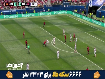 شوت پای راست یامال ثمری نداشت