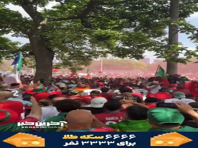 پارک استنلی تورنتو مملو از هواداران پرتغال شده است!