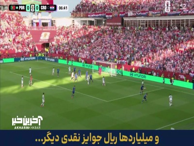 شوت کانسلو با اختلاف از بالای دروازه کرواسی به بیرون رفت