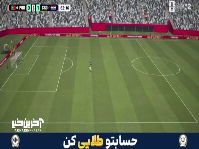 کتف رونالدو در آفساید بود و گل این بازیکن مردود اعلام شد