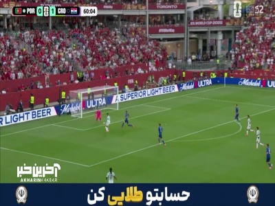 گل اول پرتغال به کرواسی توسط رونالدو آفساید اعلام شد