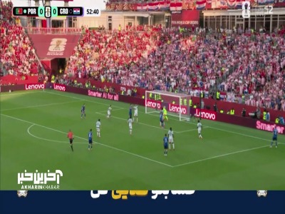گل اول کرواسی به پرتغال توسط پرشیچ