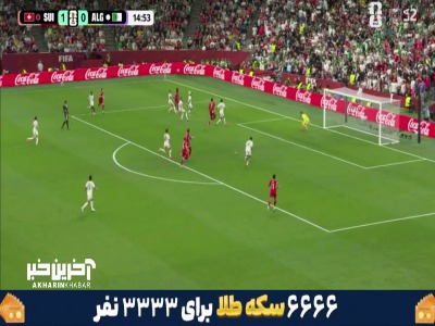 موقعیتی که بازیکنان سوییس به شکلی عجیب از دست دادند