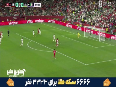 گل اول سوئیس به الجزایر توسط امبولو