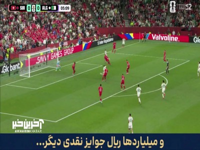 اولین موقعیت الجزایر با فرصت سوزی مهاجم از دست رفت