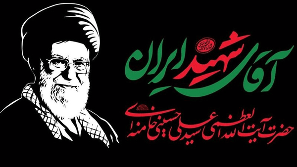 ندای لرستان
