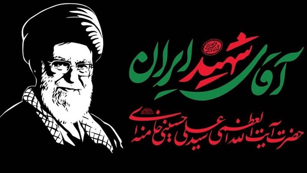اعزام بیش از ۱۵هزار لرستانی به مراسم وداع با قائد شهید امت