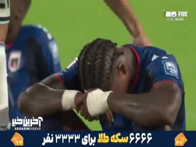 اشک های کیپ وردی ها پس از شکست لحظه آخری برابر آرژانتین