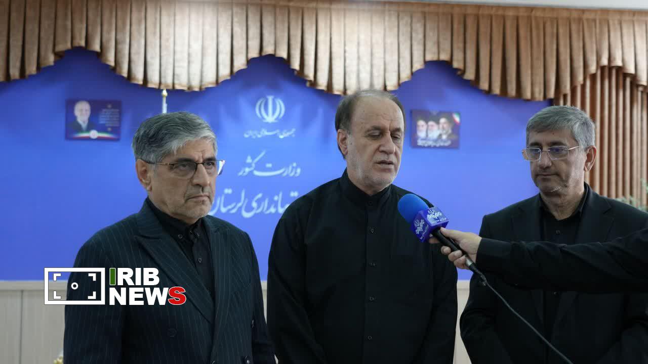 ندای لرستان