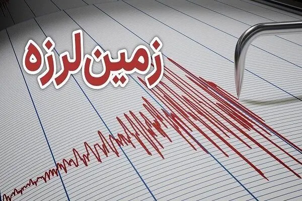زلزله نسبتا شدید در گراب لرستان
