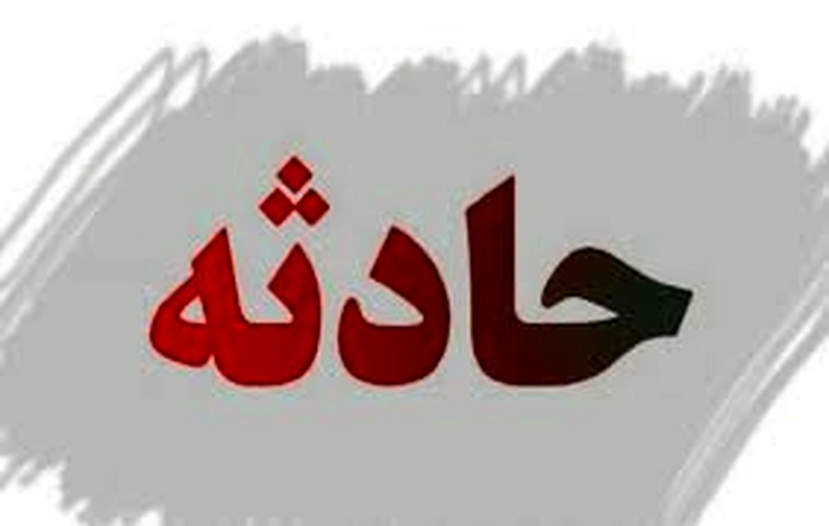 ندای لرستان