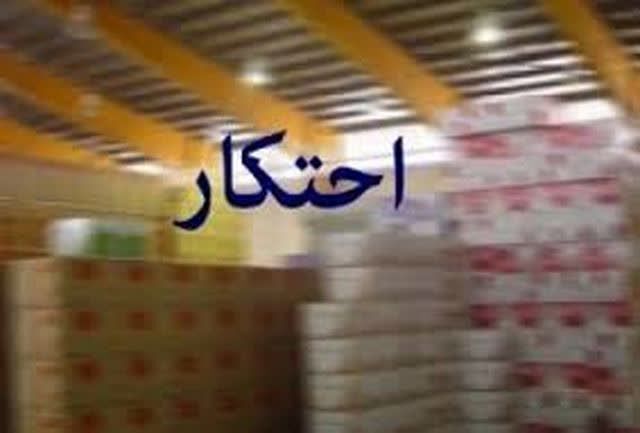 ندای لرستان
