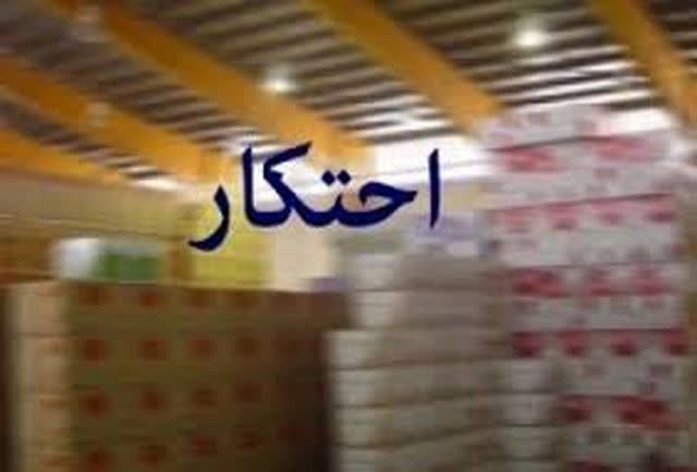 کشف انبار احتکار ۲۰۰ میلیاردی در خرم آباد