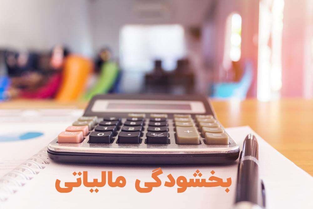 ندای لرستان