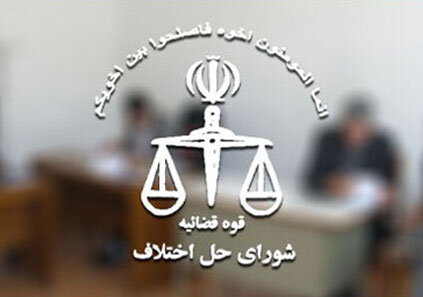 ندای لرستان