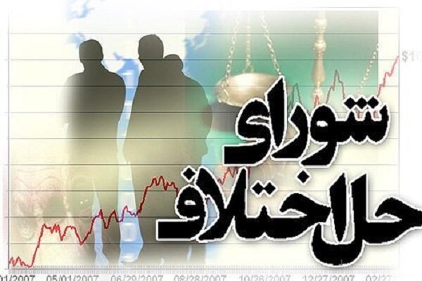 ندای لرستان