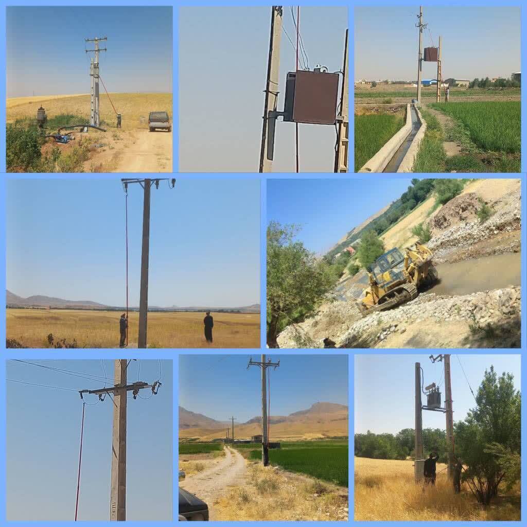 ندای لرستان