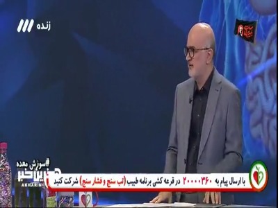 اندوسکپی برای تشخیص چه بیماری هایی کاربرد دارد؟