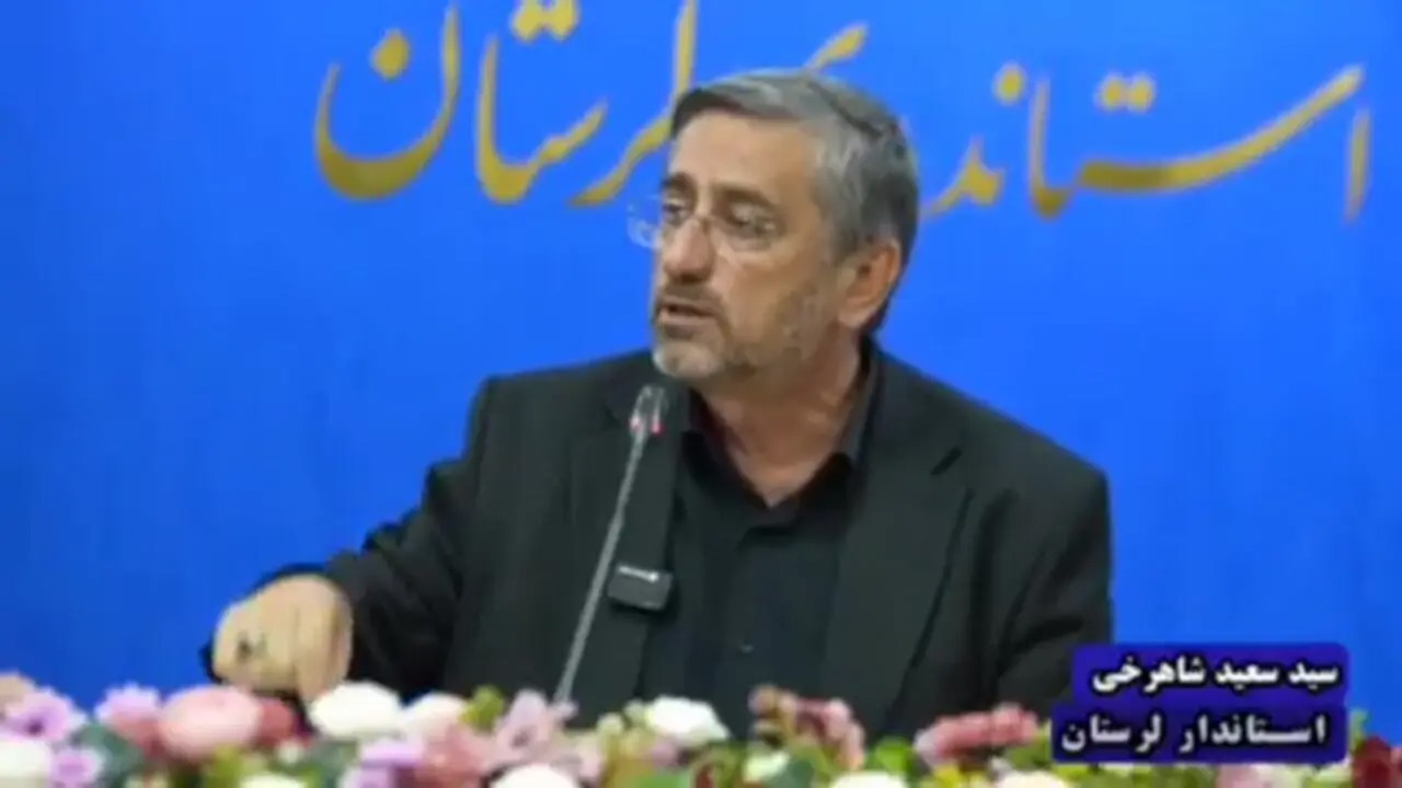 🎬توضیحات استاندار لرستان در خصوص ضرورت اجرای کمربندی غربی خرم‌آباد