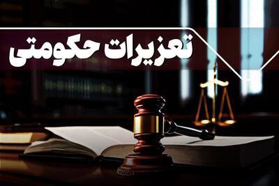 جریمه متخلف فروش گندم خارج از شبکه در لرستان