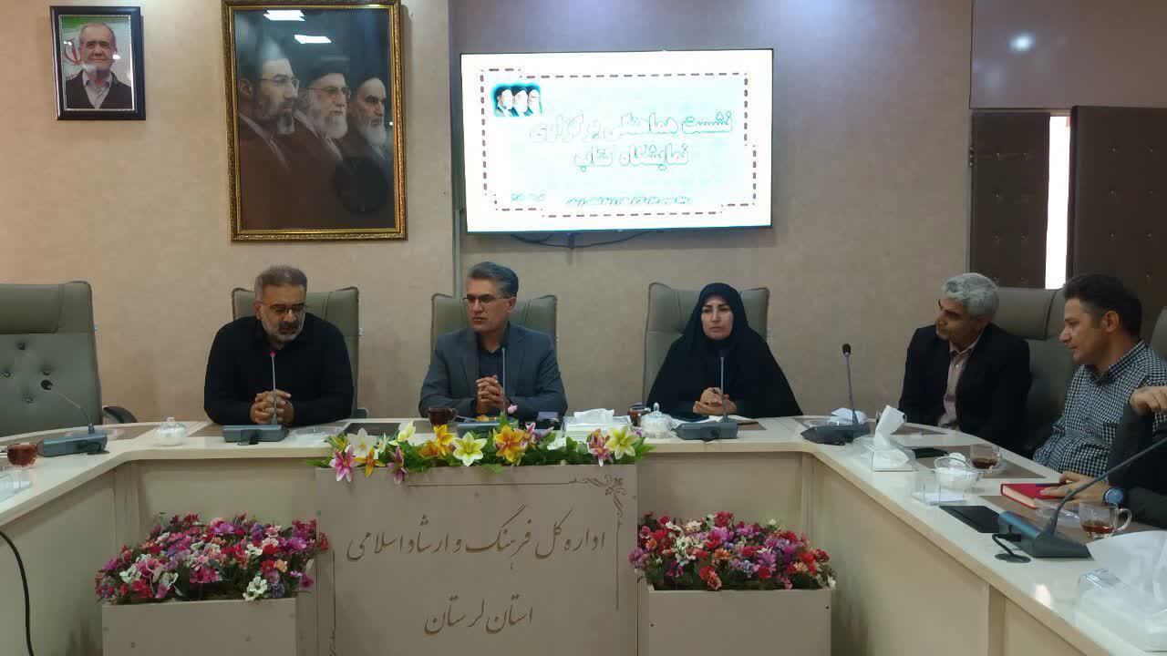 لرستان آماده برگزاری نمایشگاه کتاب استان