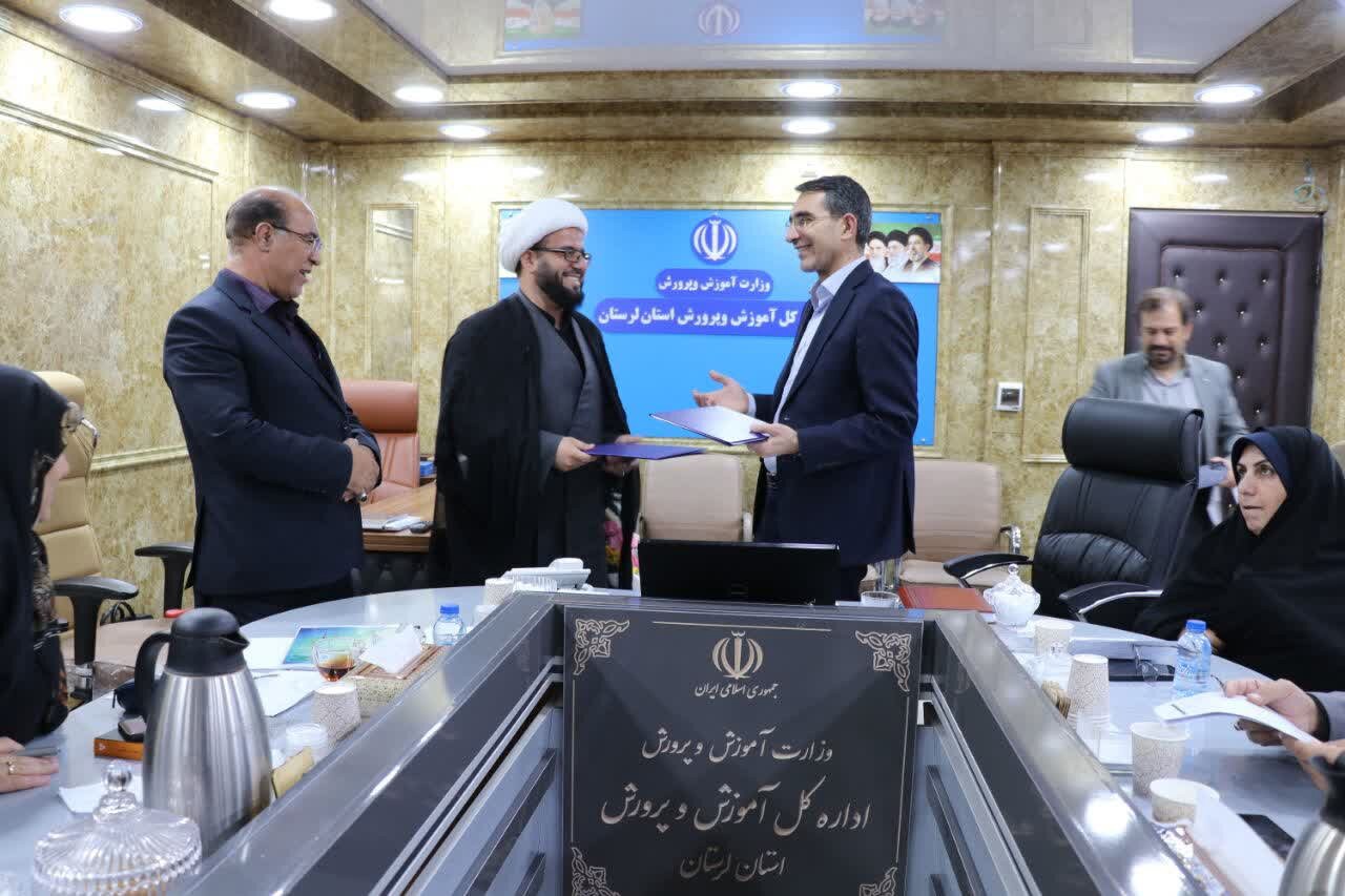 امضای تفاهم‌نامه همکاری بین آموزش‌وپرورش لرستان و ستاد اقامه نماز