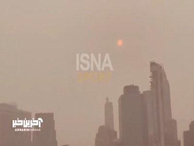 احتمال به تعویق افتادن فینال جام جهانی به دلیل آتش‌سوزی‌های جنگلی در کانادا