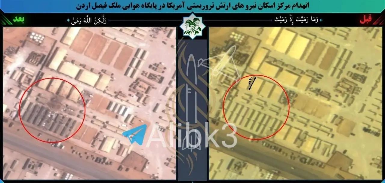 ندای لرستان