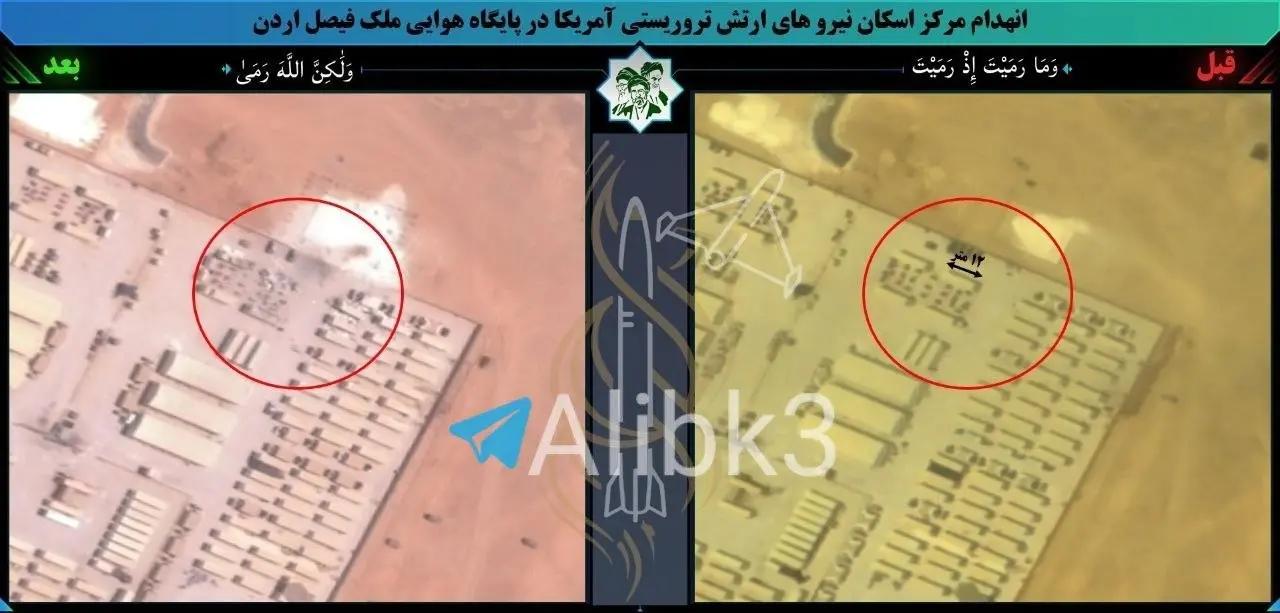 ندای لرستان