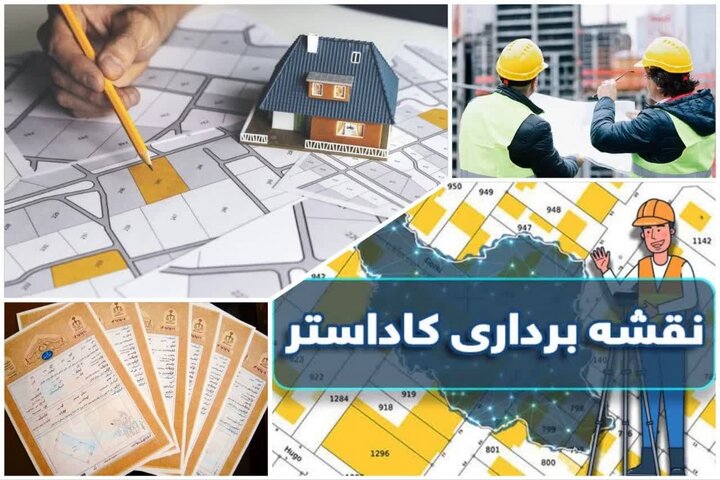 ندای لرستان
