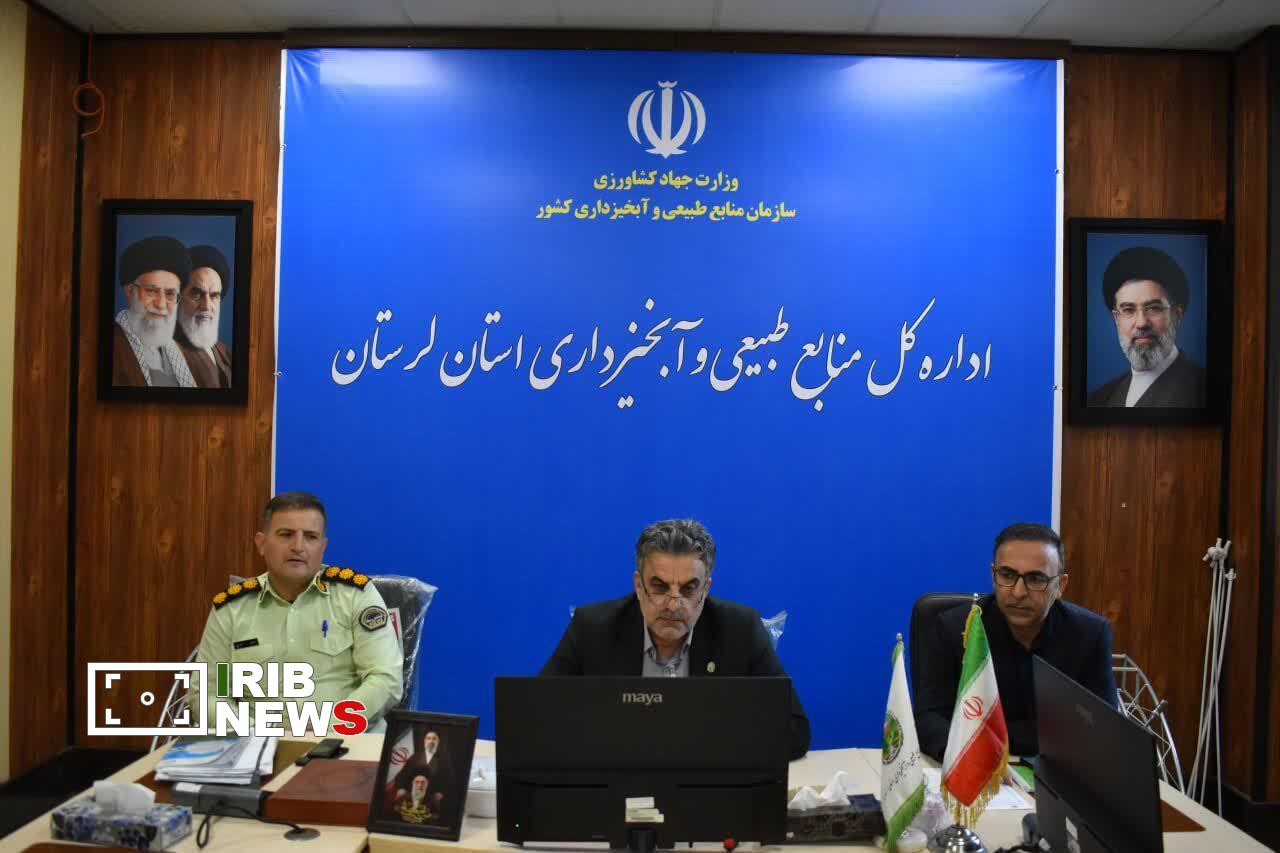 ندای لرستان