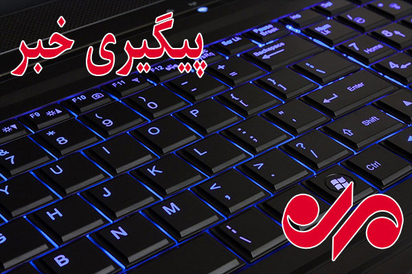 حمله به ارتفاعات خرم‌آباد تأیید نشد