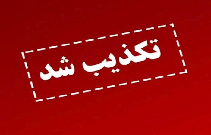 ندای لرستان