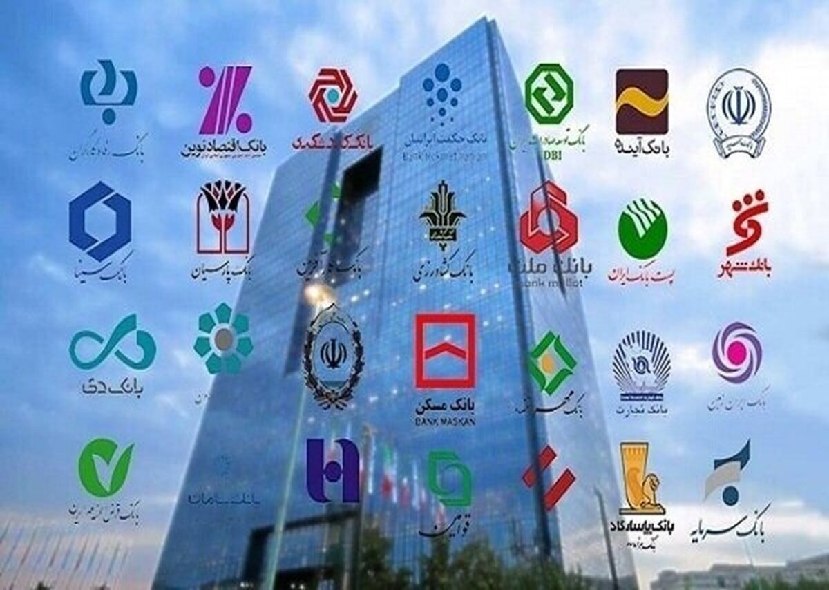 سرمقاله دنیای اقتصاد/ اصلاح مدل درآمدی بانک‌ها